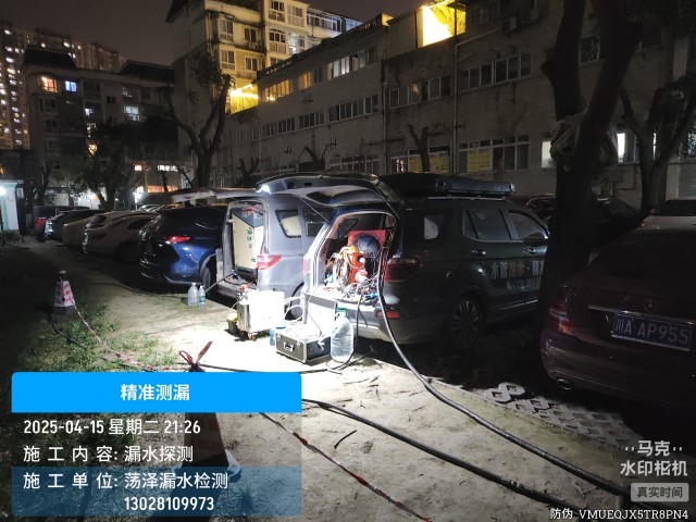 靖宇县消防水管漏水检测维修公司电话